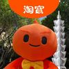 taobao.taiwan