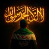 ibn_affan5