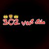 malang_group_302