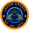 arabicandsomali0