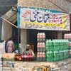 saith.ashfaq5