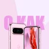 ТГК: Pixozi