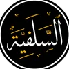 tqwaellah