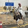 الكيرعاني.