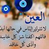 khtadalgabsy5