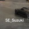 a_sped.suzuki