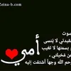 nada.mhmed6