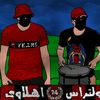 ultras.ahlawy8