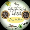 😎 عبدالله ،🪐 الملك 😎