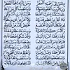 maryamchannel740