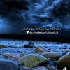 ebtsaam.hasaan5