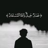 bilal._dawood22