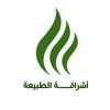 أشراق الطبيعة| Balance