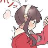 its_anabelle0