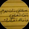 ahmood.al.kaseh