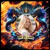 ⚜️سيدرا 😉 ✨️ تاج العز  🫡🫡