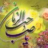 sahilabbas12.14