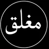 💕:ميــــᬼ🧿⃟ـــــار💕