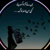 zafar.jutt117