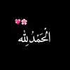 🕊️ محمد
