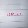 canr_67