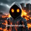 shedevrmatviy