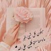 basma12075