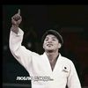 judo3713