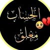 miralsoumia1234