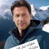 03276607472kamran