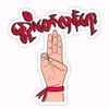 hlawinkyaw.hlawin