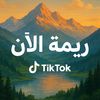 shawqi_99_hotrom1
