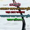sa.hussen24