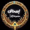 isshaaq13