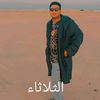 ekrema.jawish