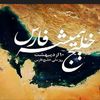 ali.khodadadi92