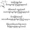 nay.zar.win19