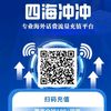 thanh_64vlong1
