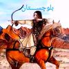 sahil.baloch.108