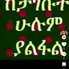 ibnu.mohammed49