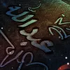 imane.zanzan