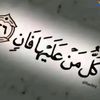 as_salafiya.02