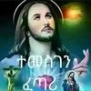 shambelhadesh