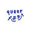 queer.feet