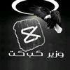elwazer112
