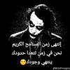 abedousy65313262026121