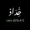 om.mohammed7733