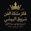fans_shroog