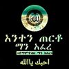 abdukebede143