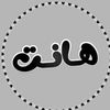 wleed.abdo1
